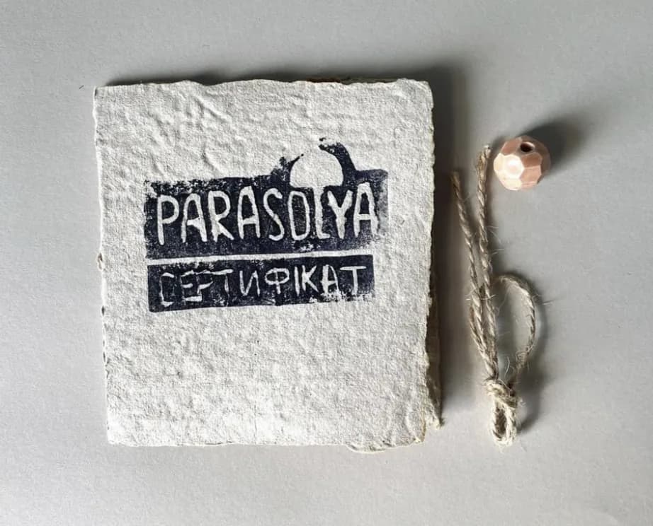 Подарунковий сертифікат Parasolya на папері ручної роботи