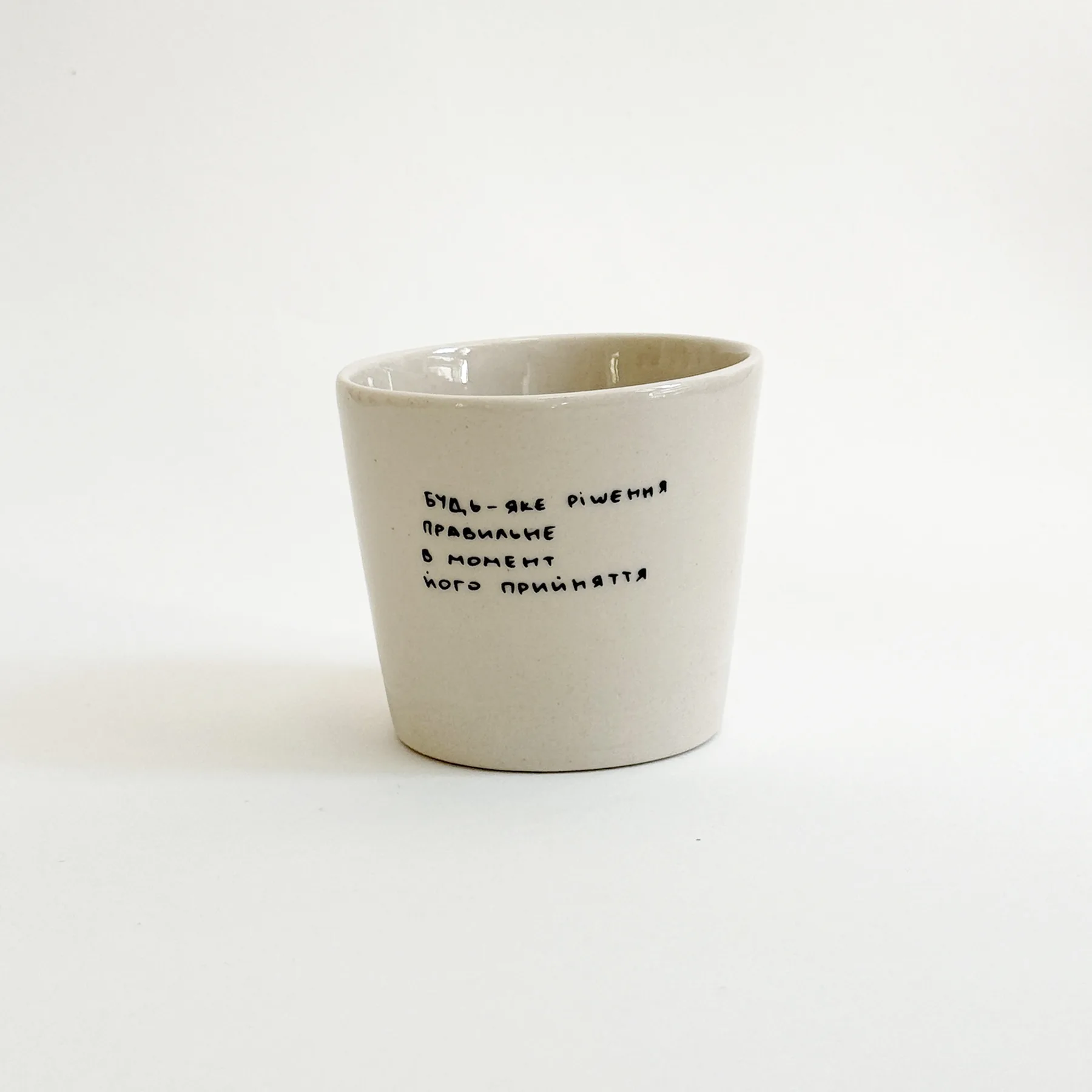 Semi-Porcelain Tumbler with Sayings "every choice is the right one in the moment you make it"