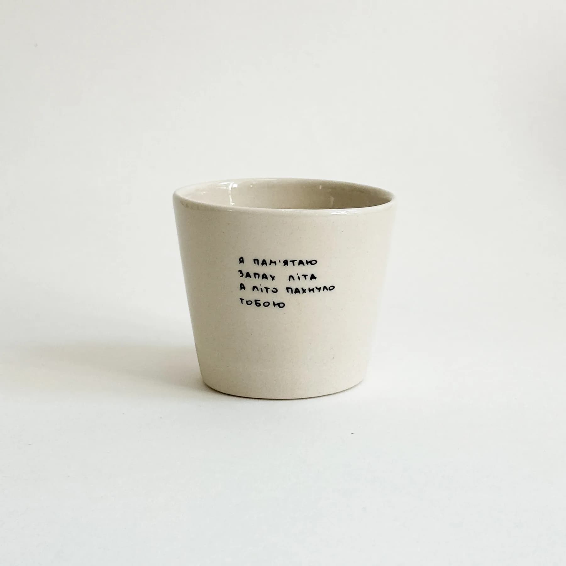 Semi-Porcelain Tumbler with Sayings "i remember the scent of summer, and summer smelled of you"
