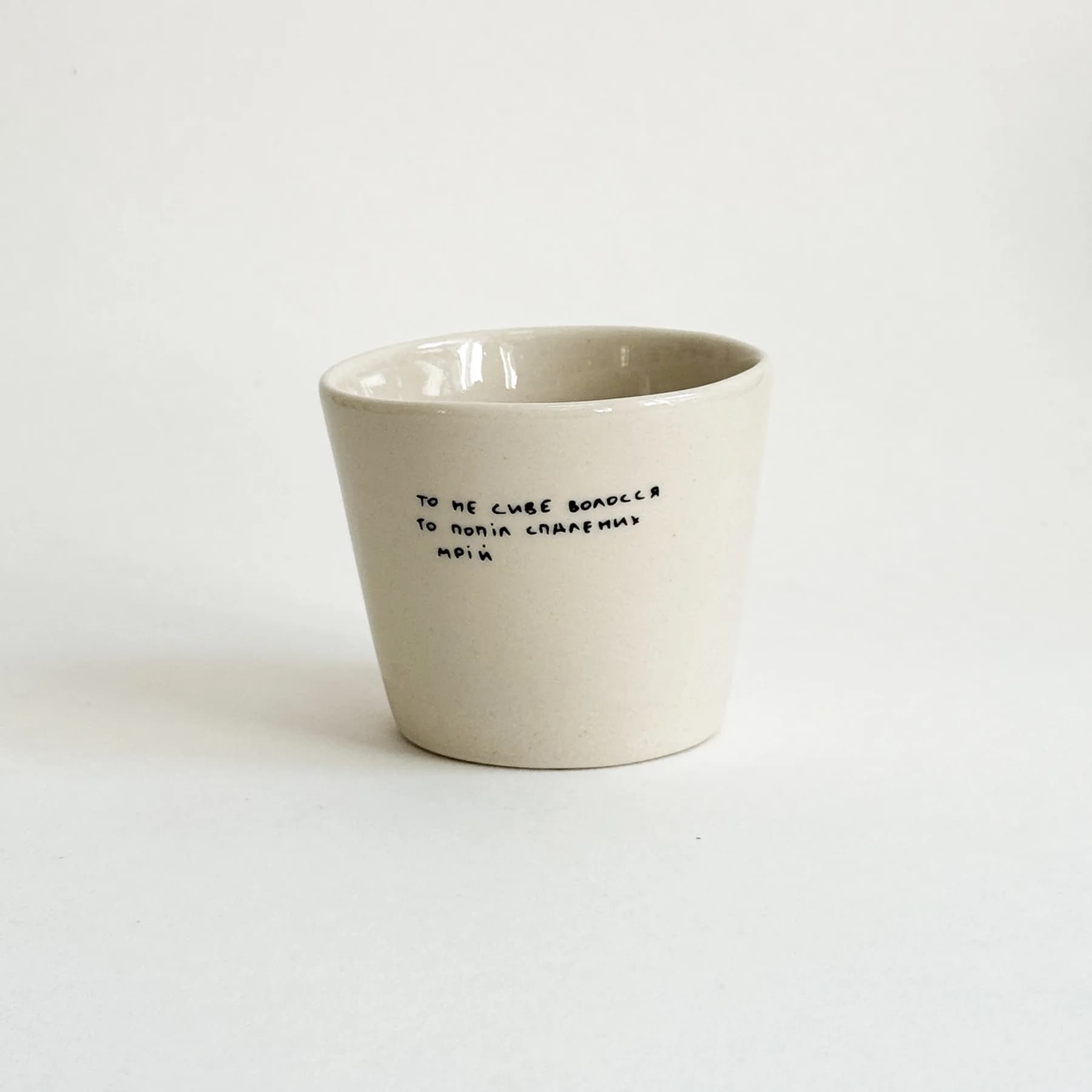 Semi-Porcelain Tumbler with Sayings "it isn't silver hair, it is the ash of burnt-down dreams"