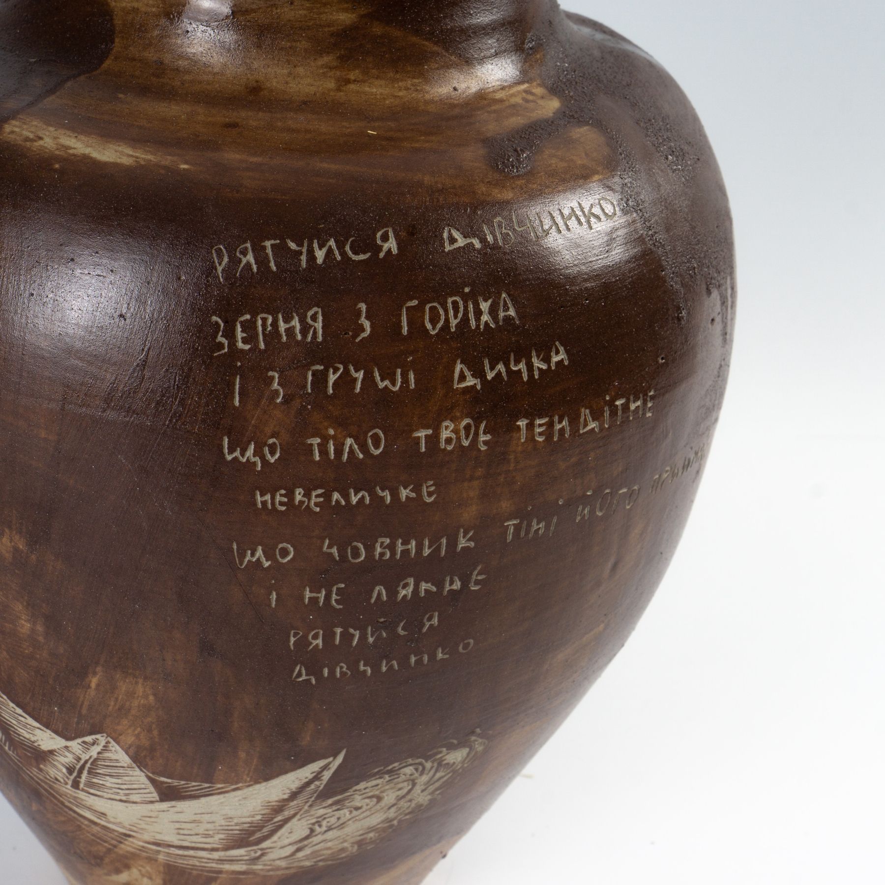 ваза "рятуйся дівчинко" PRS-VASE-MLK-ONE фото